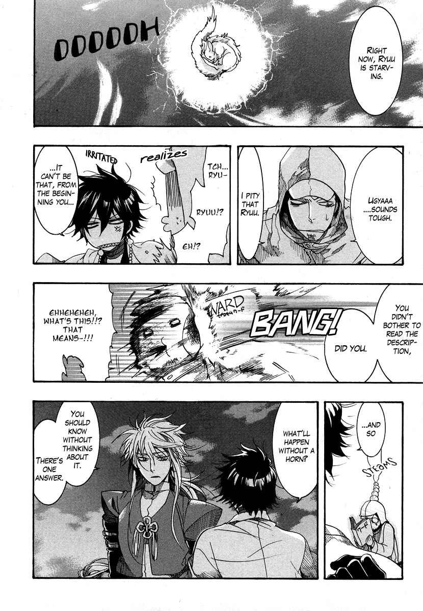 Haigakura Chapter 7 - Page 10