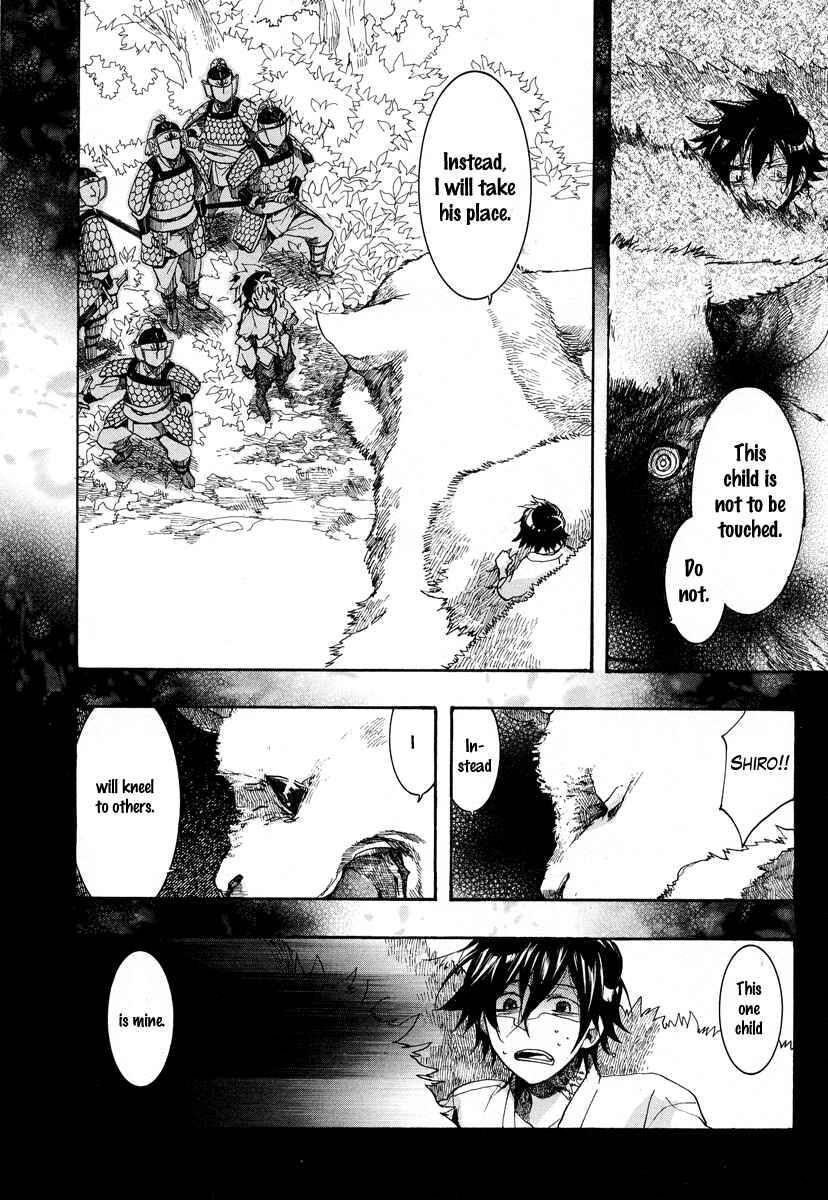 Haigakura Chapter 7 - Page 24