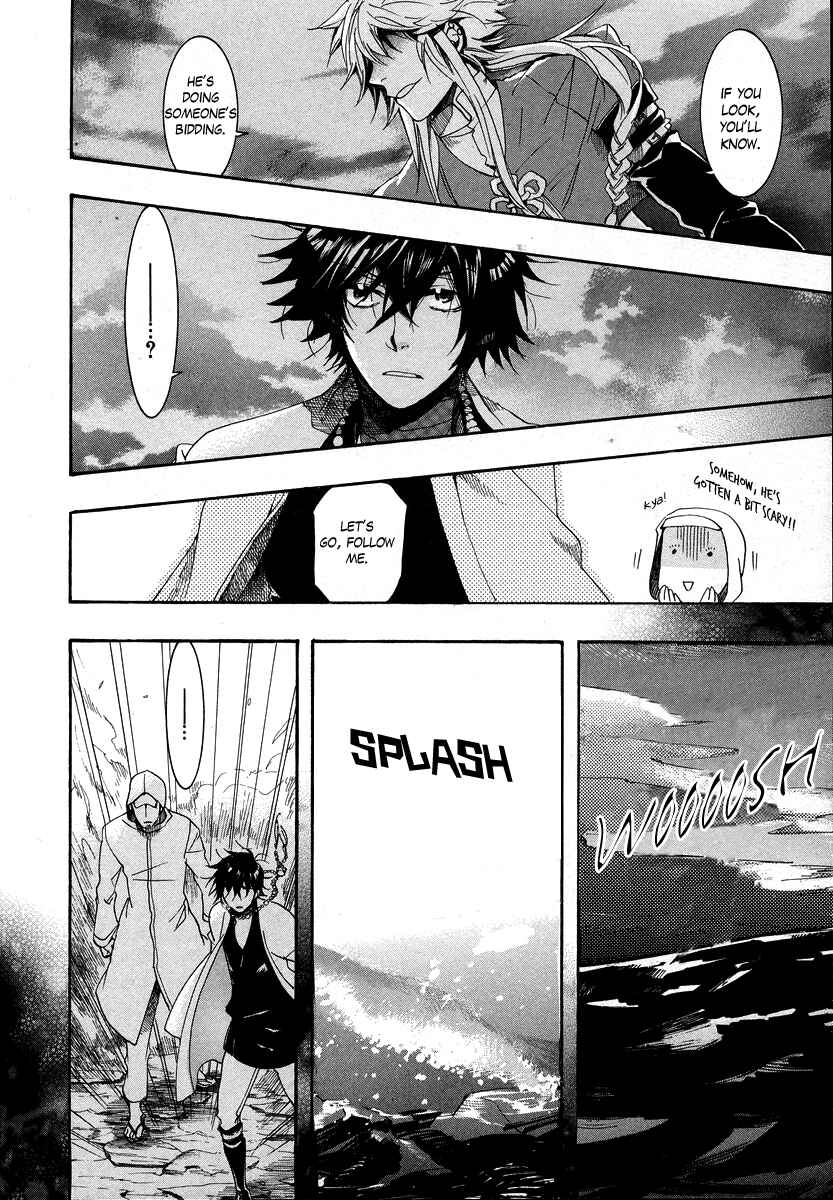Haigakura Chapter 7 - Page 6