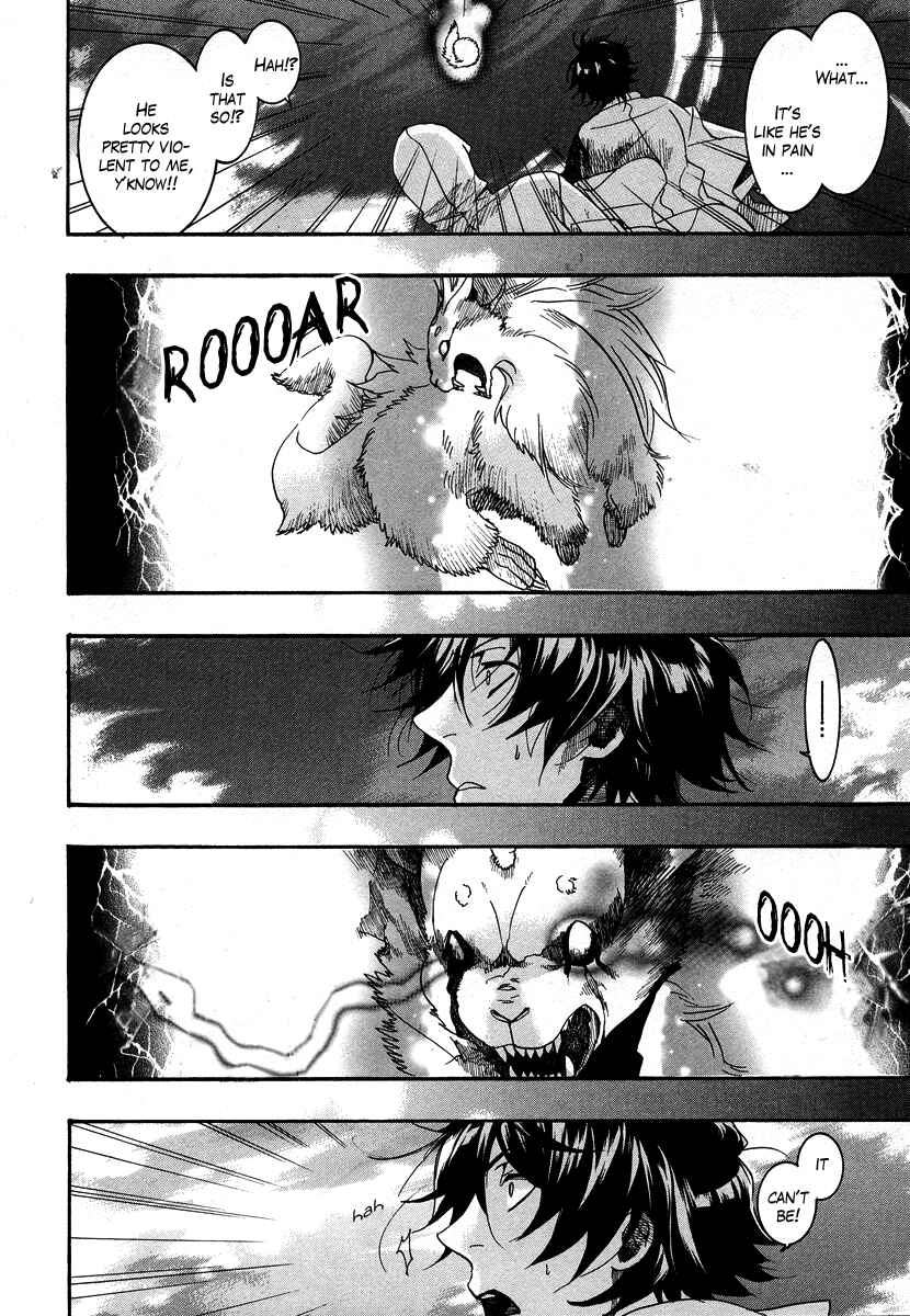 Haigakura Chapter 7 - Page 8
