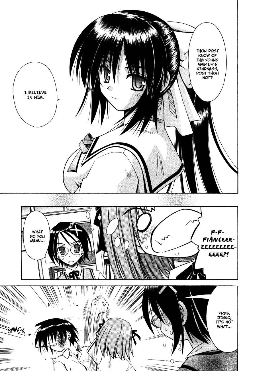 Omamori Himari Chapter 17 - Page 12