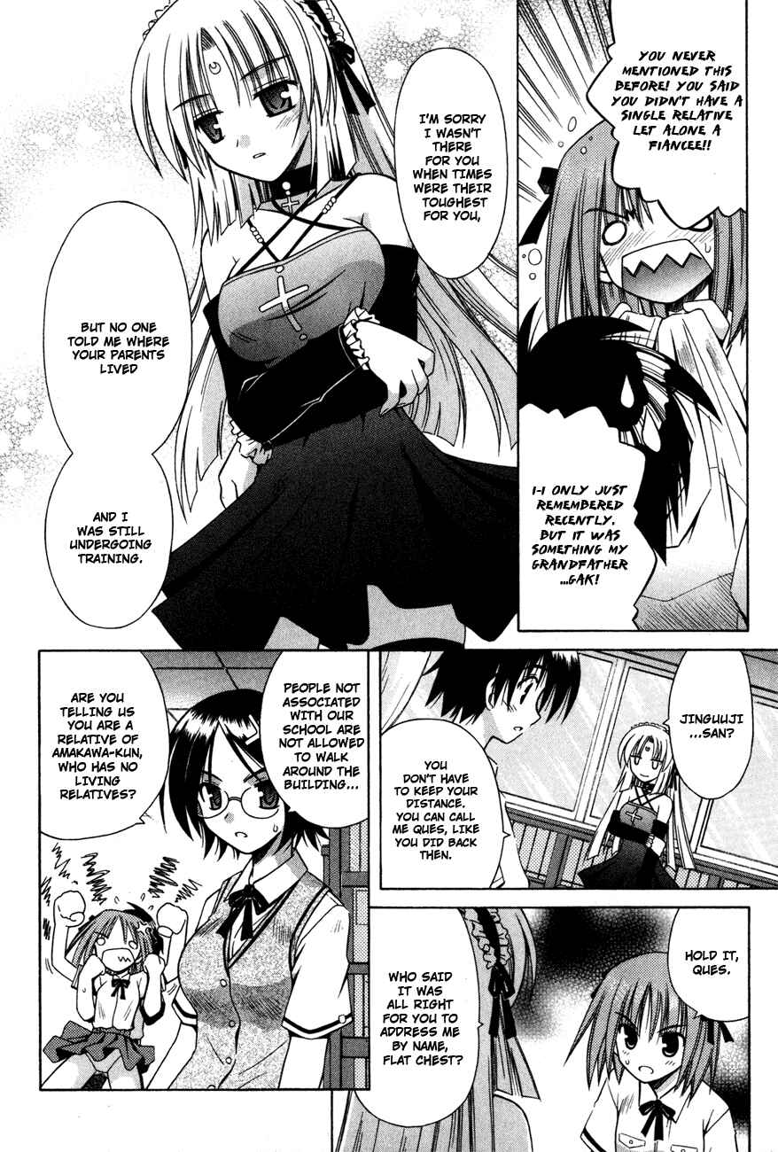 Omamori Himari Chapter 17 - Page 13