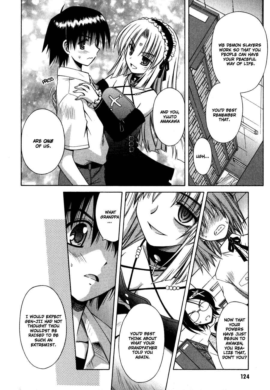 Omamori Himari Chapter 17 - Page 17