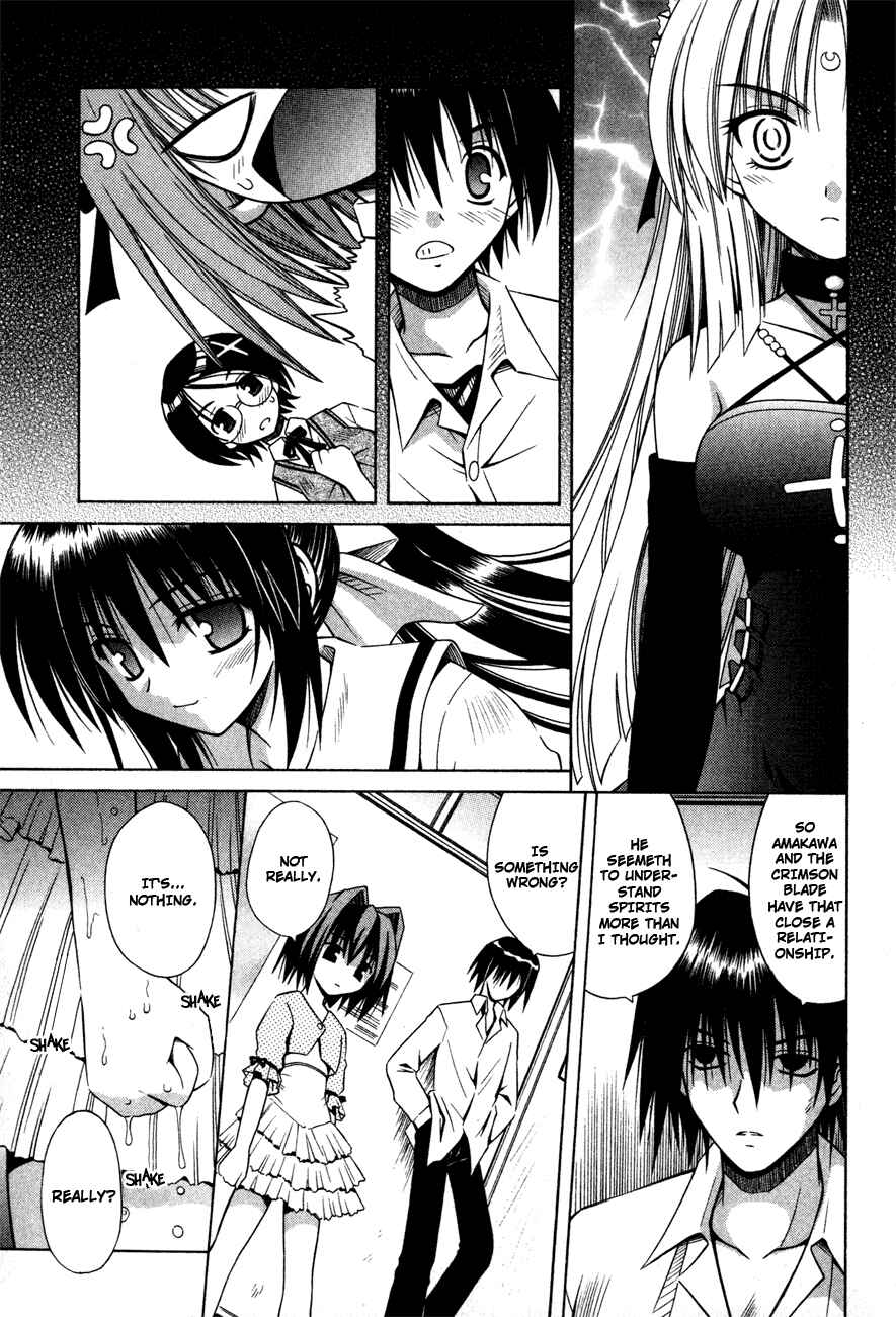 Omamori Himari Chapter 17 - Page 20