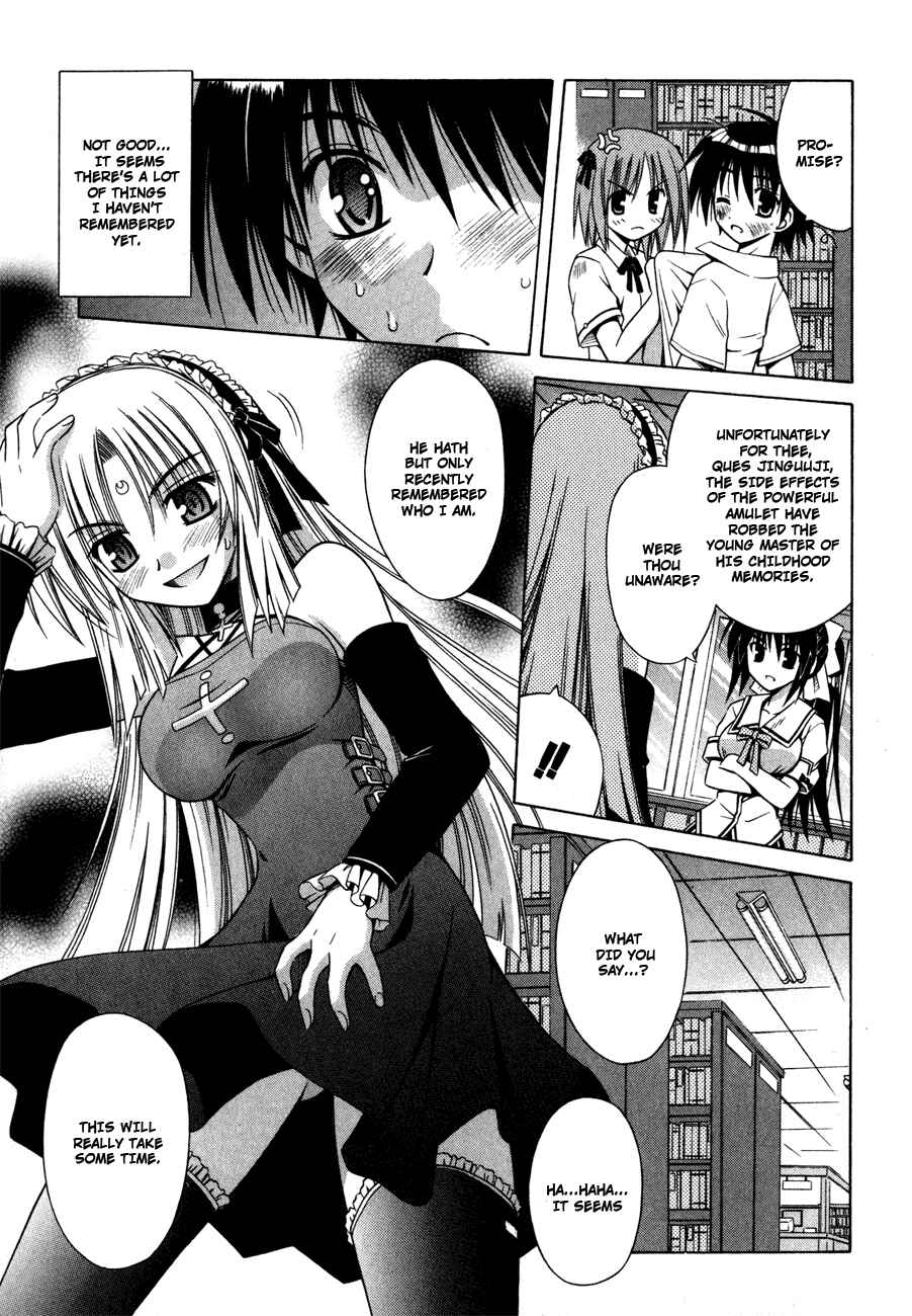 Omamori Himari Chapter 17 - Page 22