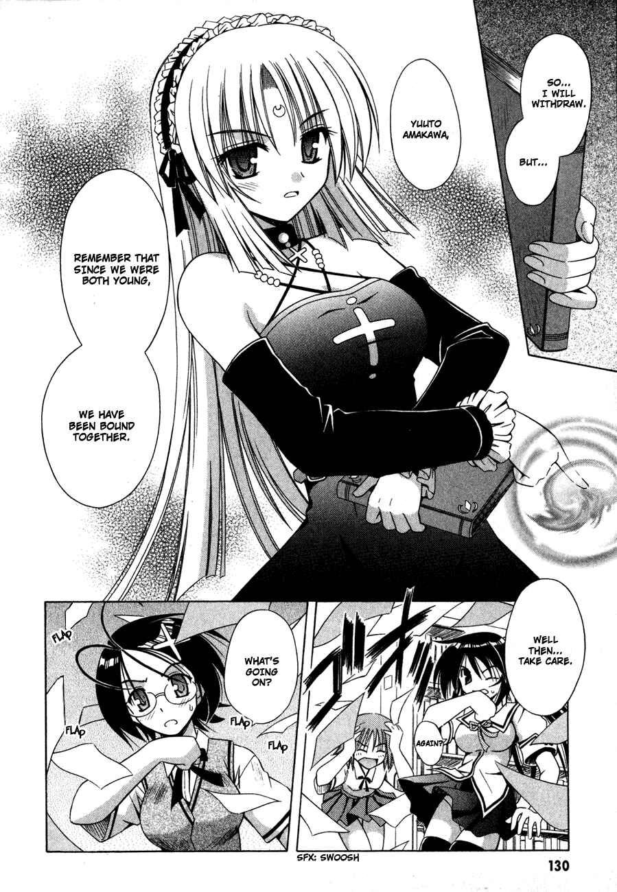 Omamori Himari Chapter 17 - Page 23