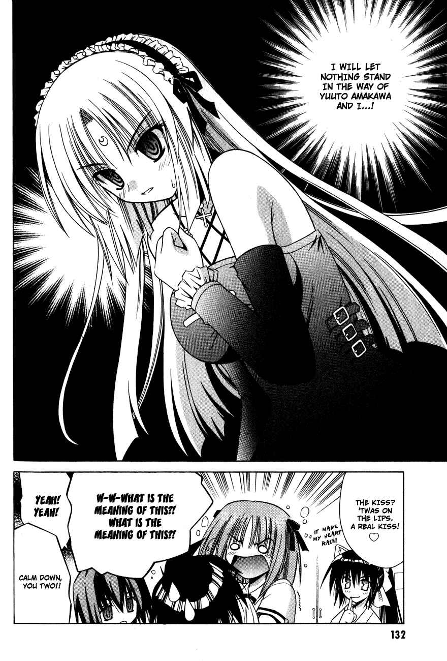 Omamori Himari Chapter 17 - Page 25