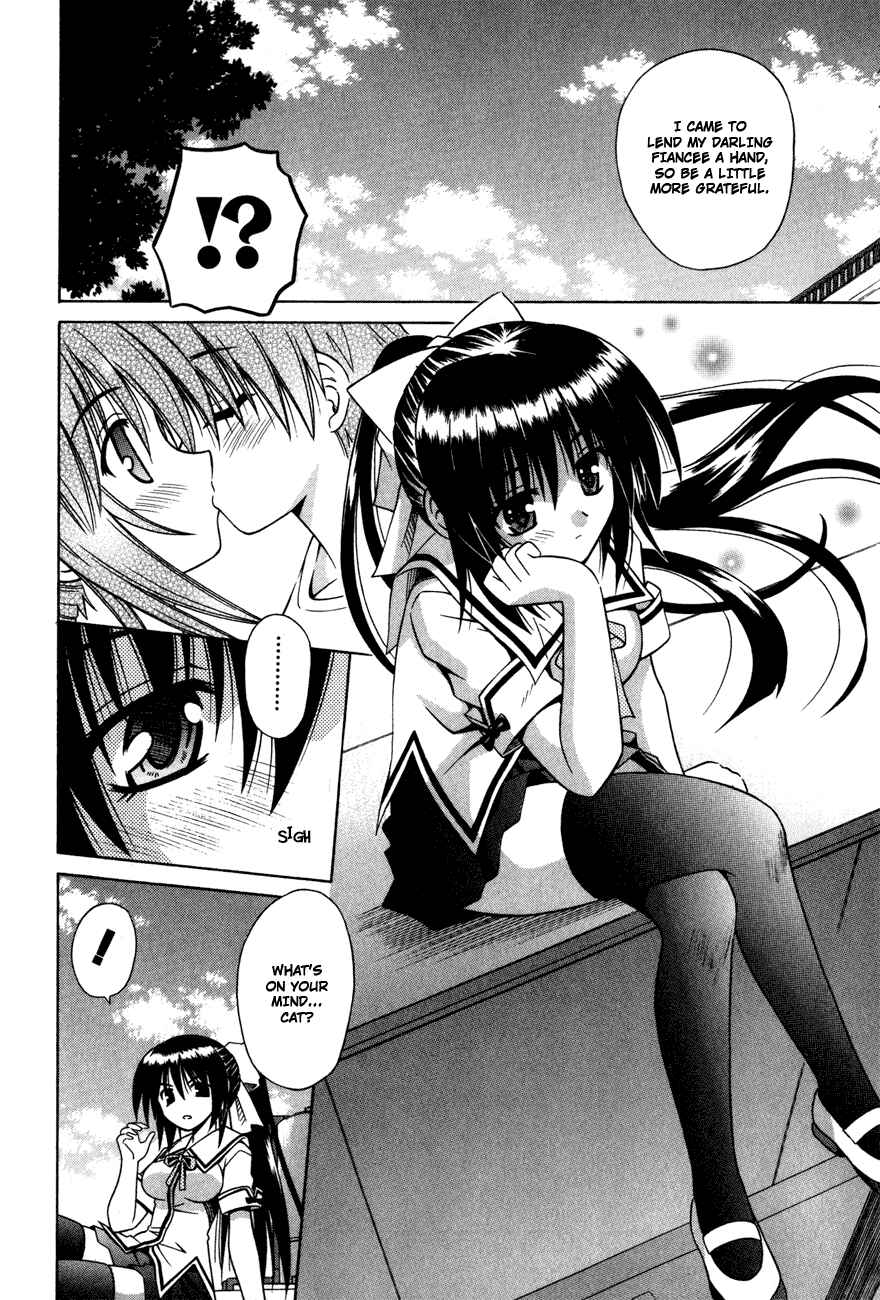 Omamori Himari Chapter 17 - Page 9