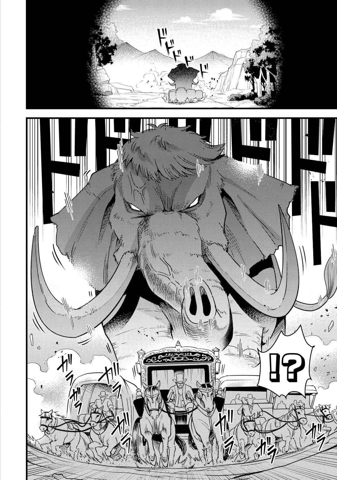 Fuguushoku to Baka ni Saremashita ga, Jissai wa Sorehodo Waruku Arimasen? Chapter 39 - Page 12
