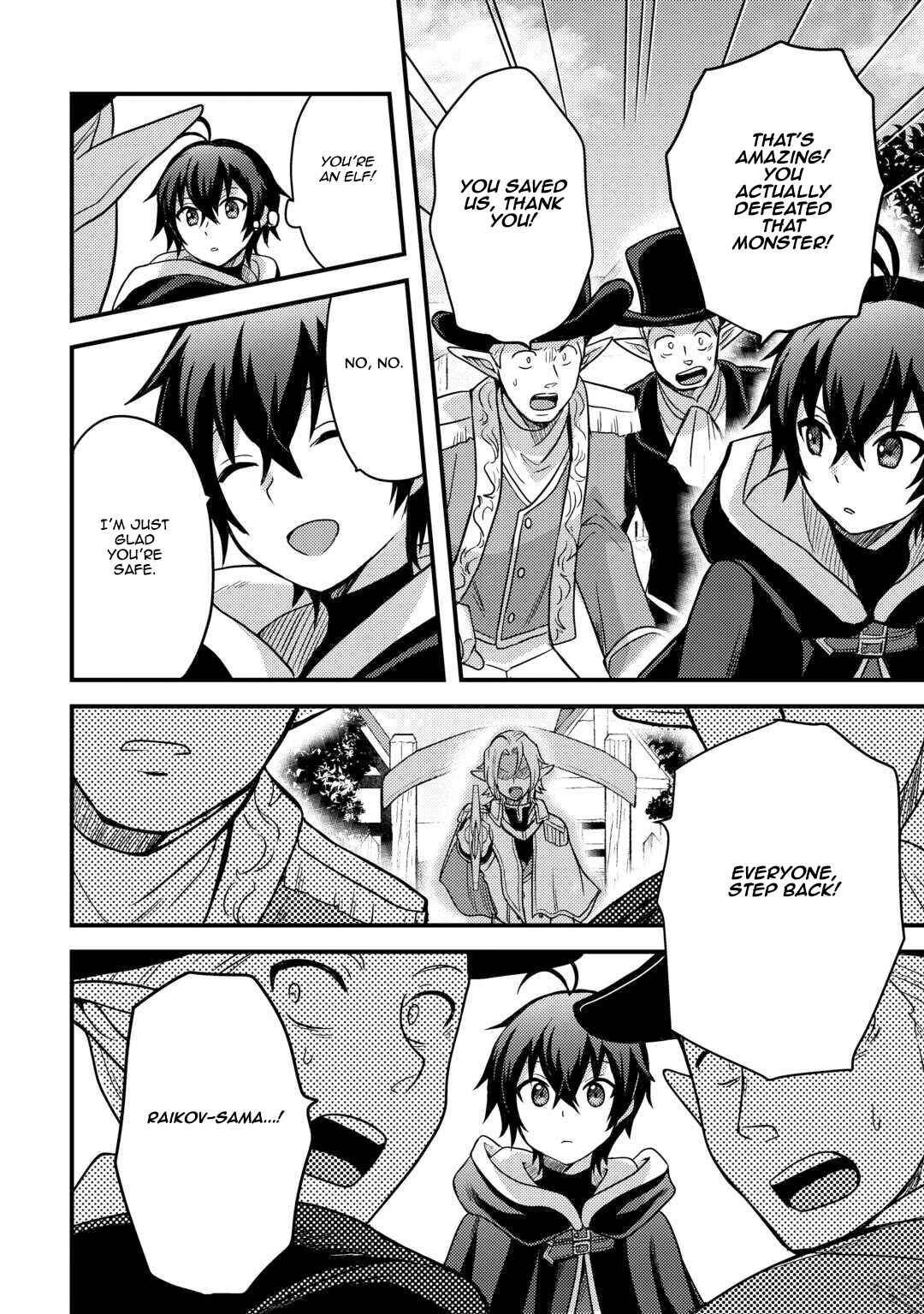 Fuguushoku to Baka ni Saremashita ga, Jissai wa Sorehodo Waruku Arimasen? Chapter 39 - Page 24