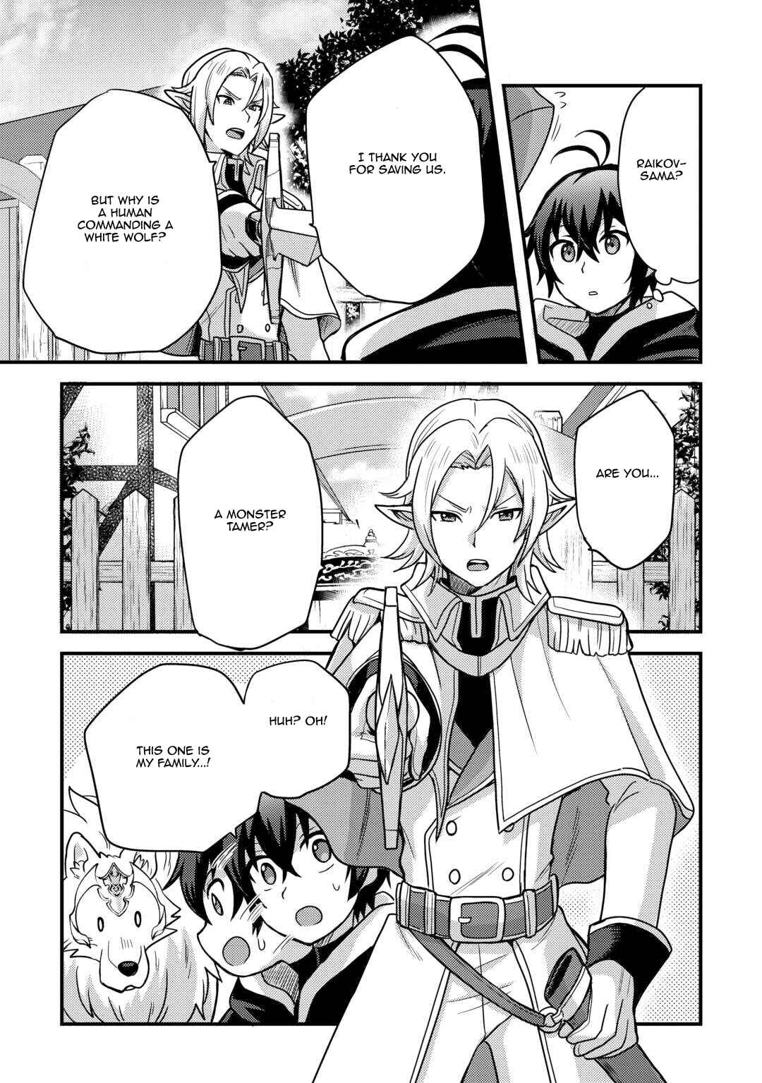Fuguushoku to Baka ni Saremashita ga, Jissai wa Sorehodo Waruku Arimasen? Chapter 39 - Page 25