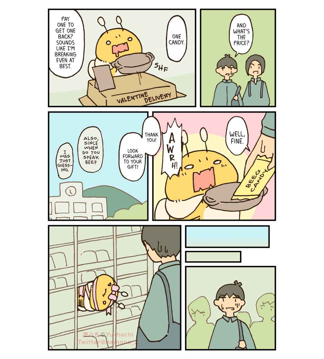 Dekai Hachi no Hanashi Chapter 145 - Page 3