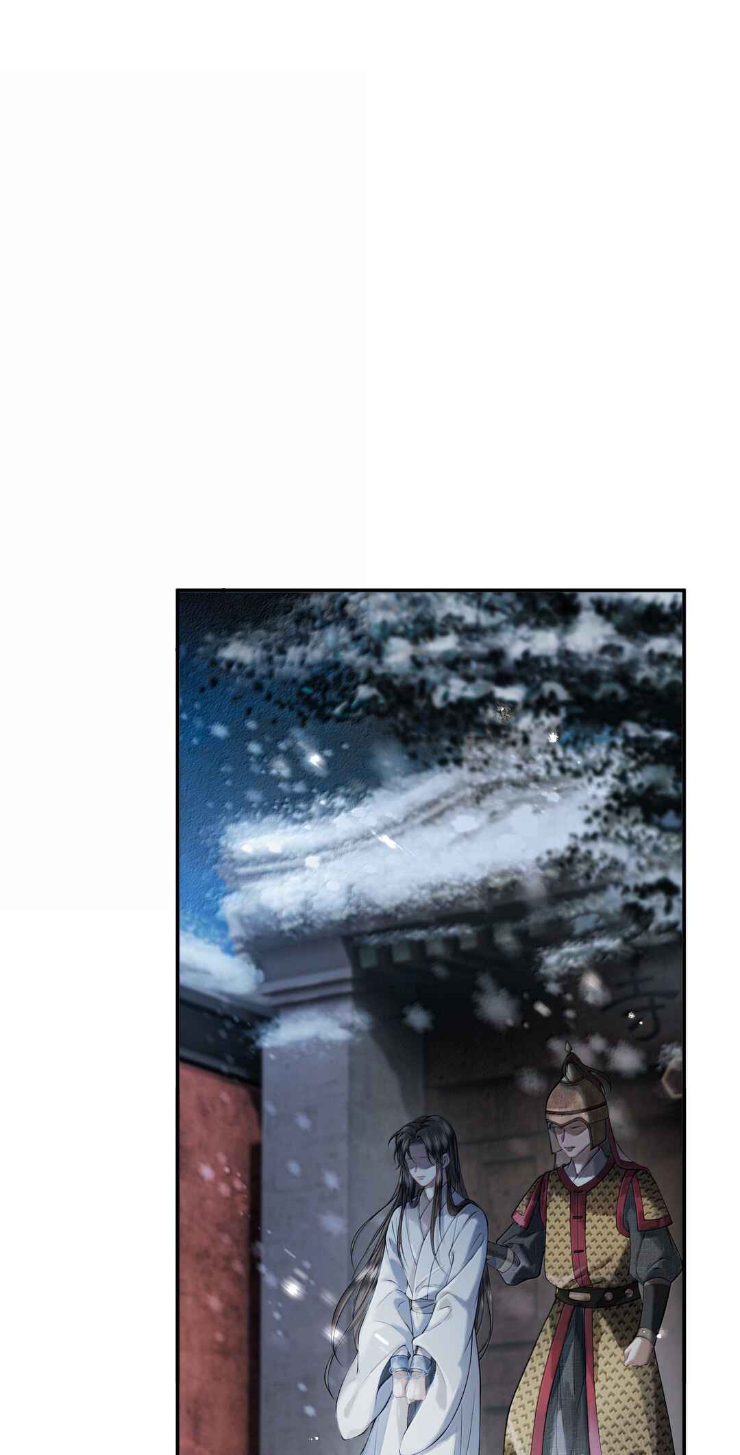 Qiang Jin Jiu (2024) Chapter 15 - Page 3