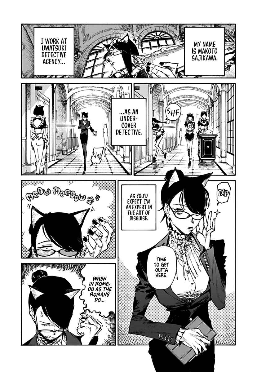 Lip Service Chapter 0 - Page 12