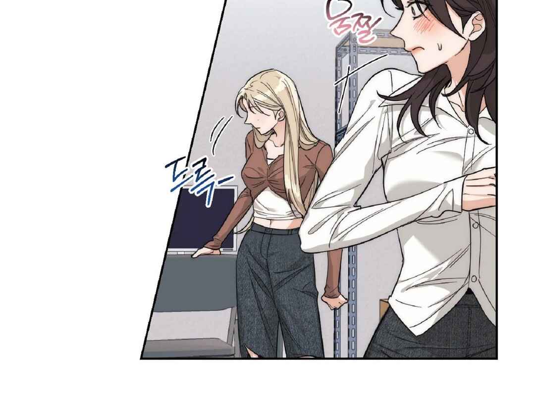 Drunken My Boss Chapter 9 - Page 100