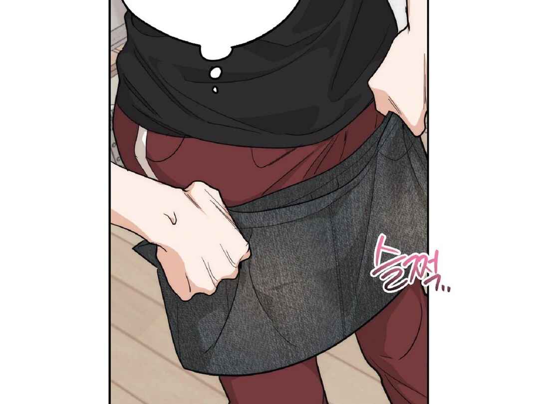Drunken My Boss Chapter 9 - Page 11