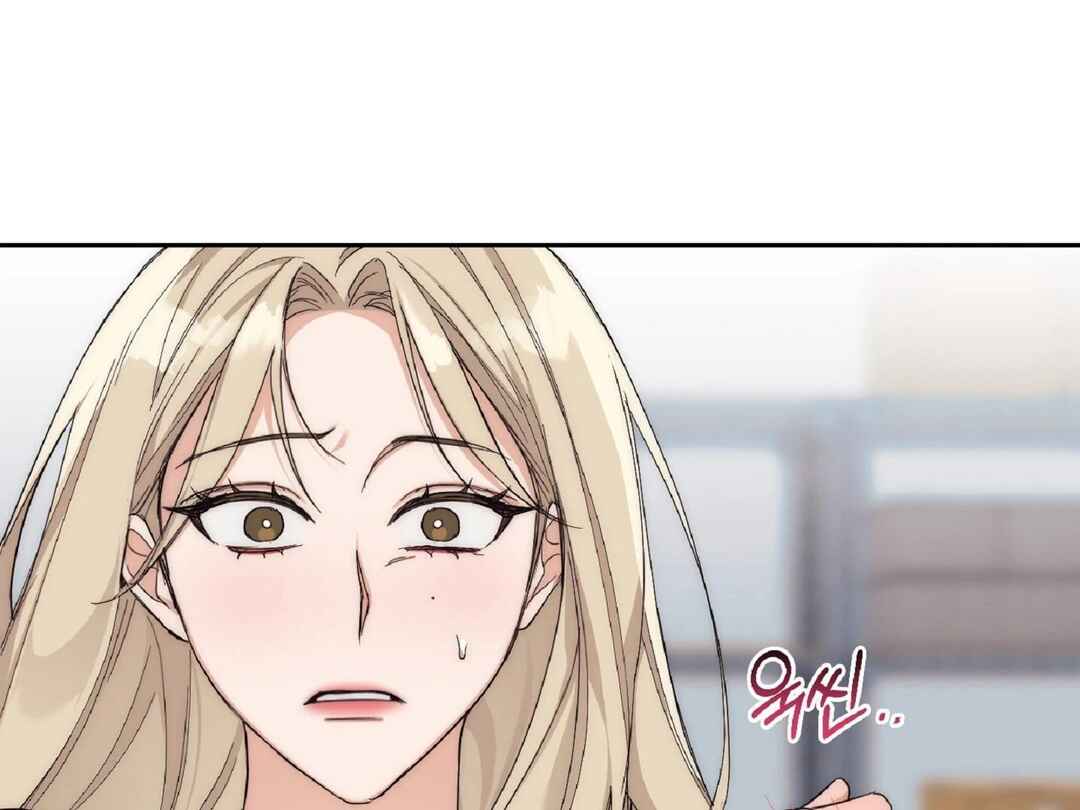 Drunken My Boss Chapter 9 - Page 110