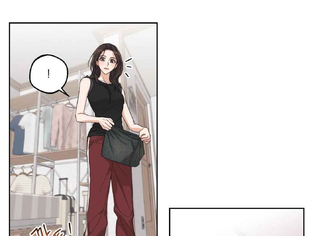 Drunken My Boss Chapter 9 - Page 13