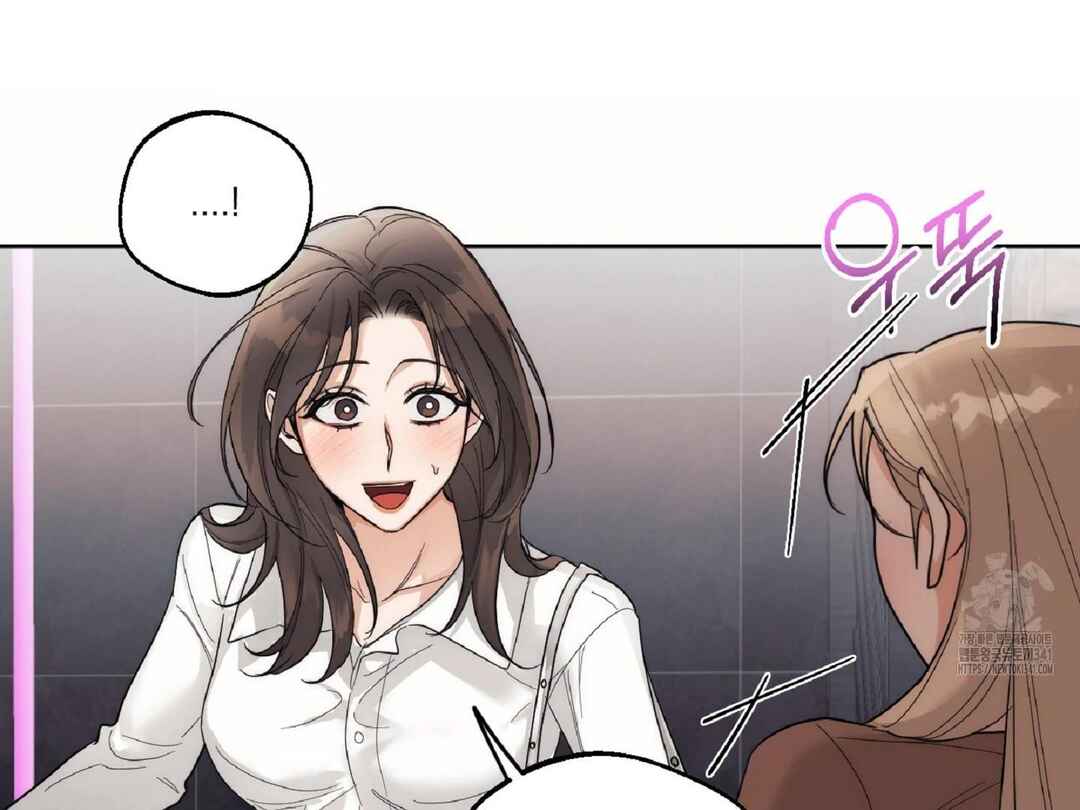 Drunken My Boss Chapter 9 - Page 32