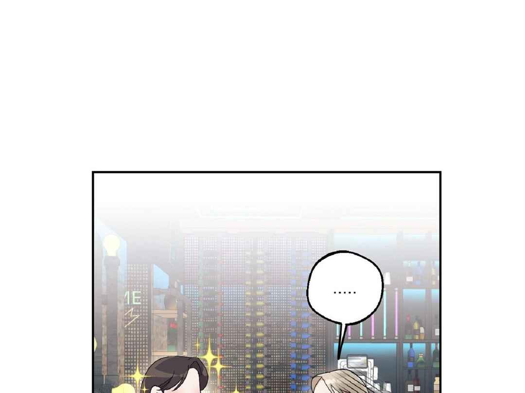 Drunken My Boss Chapter 9 - Page 34