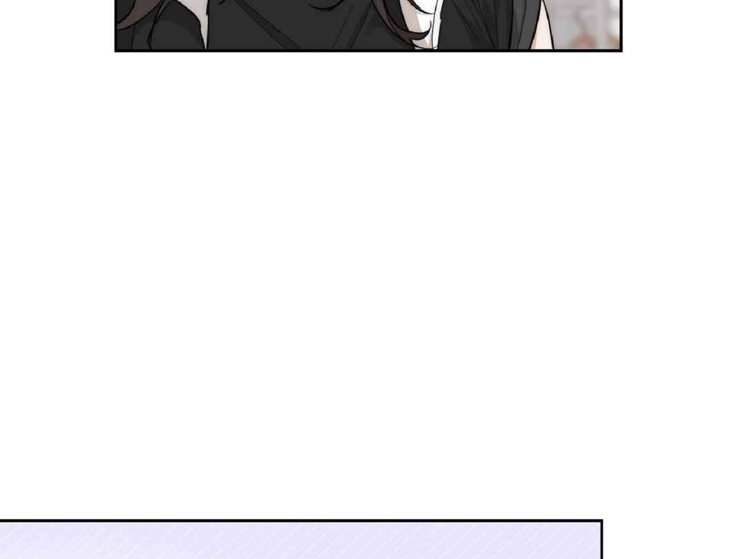 Drunken My Boss Chapter 9 - Page 5