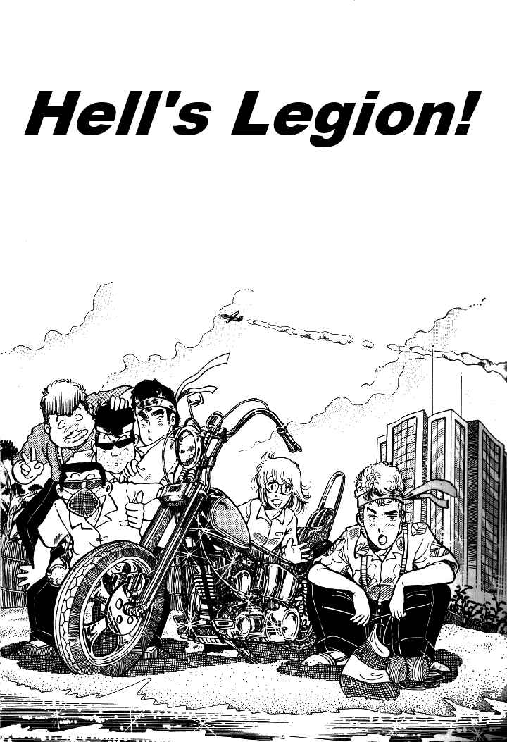 Shounan Bakusouzoku Chapter 3 - Page 1