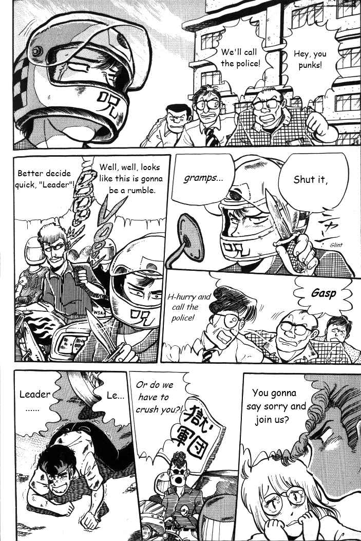 Shounan Bakusouzoku Chapter 3 - Page 14