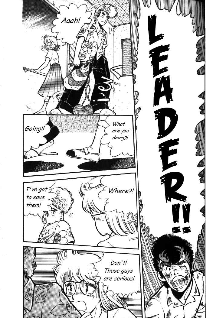 Shounan Bakusouzoku Chapter 3 - Page 15
