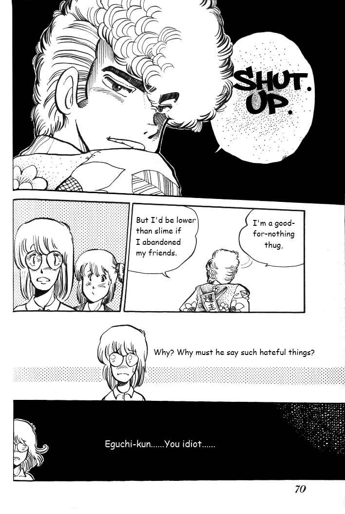 Shounan Bakusouzoku Chapter 3 - Page 16