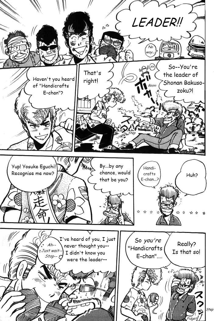 Shounan Bakusouzoku Chapter 3 - Page 19