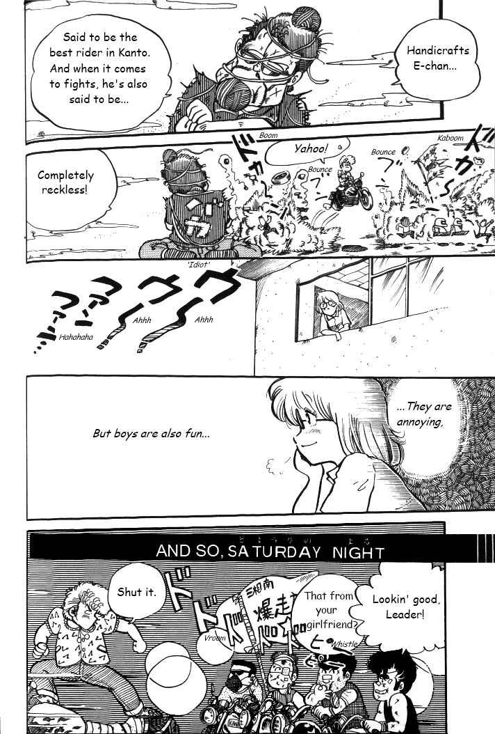 Shounan Bakusouzoku Chapter 3 - Page 20