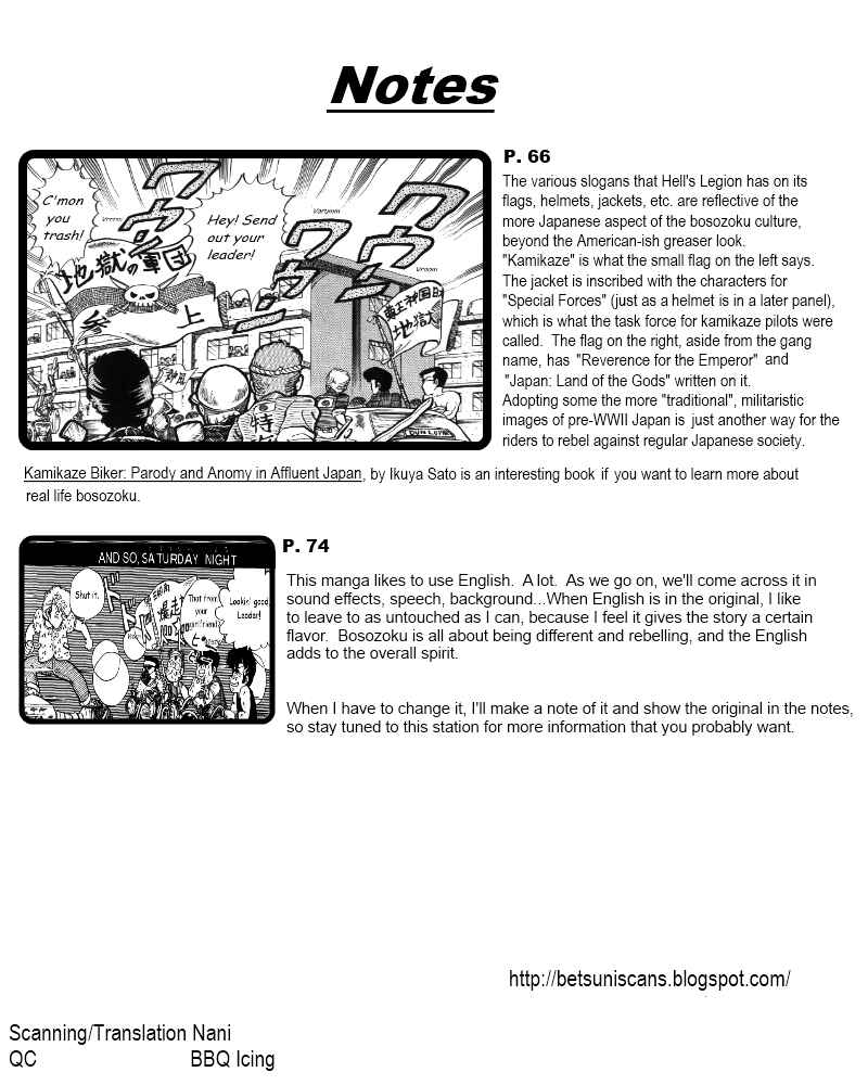 Shounan Bakusouzoku Chapter 3 - Page 21