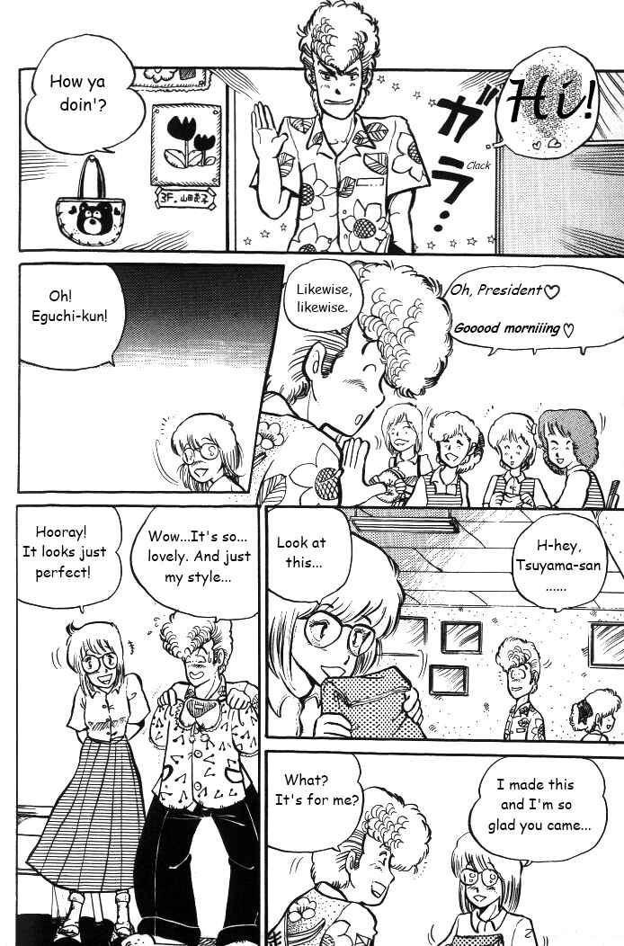 Shounan Bakusouzoku Chapter 3 - Page 6