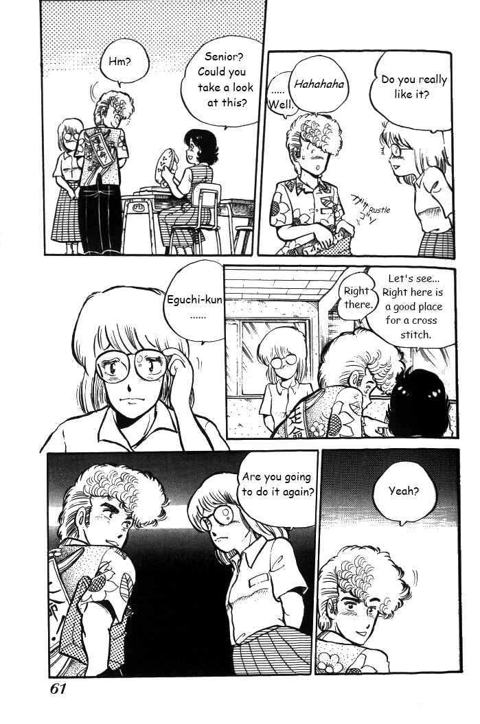 Shounan Bakusouzoku Chapter 3 - Page 7