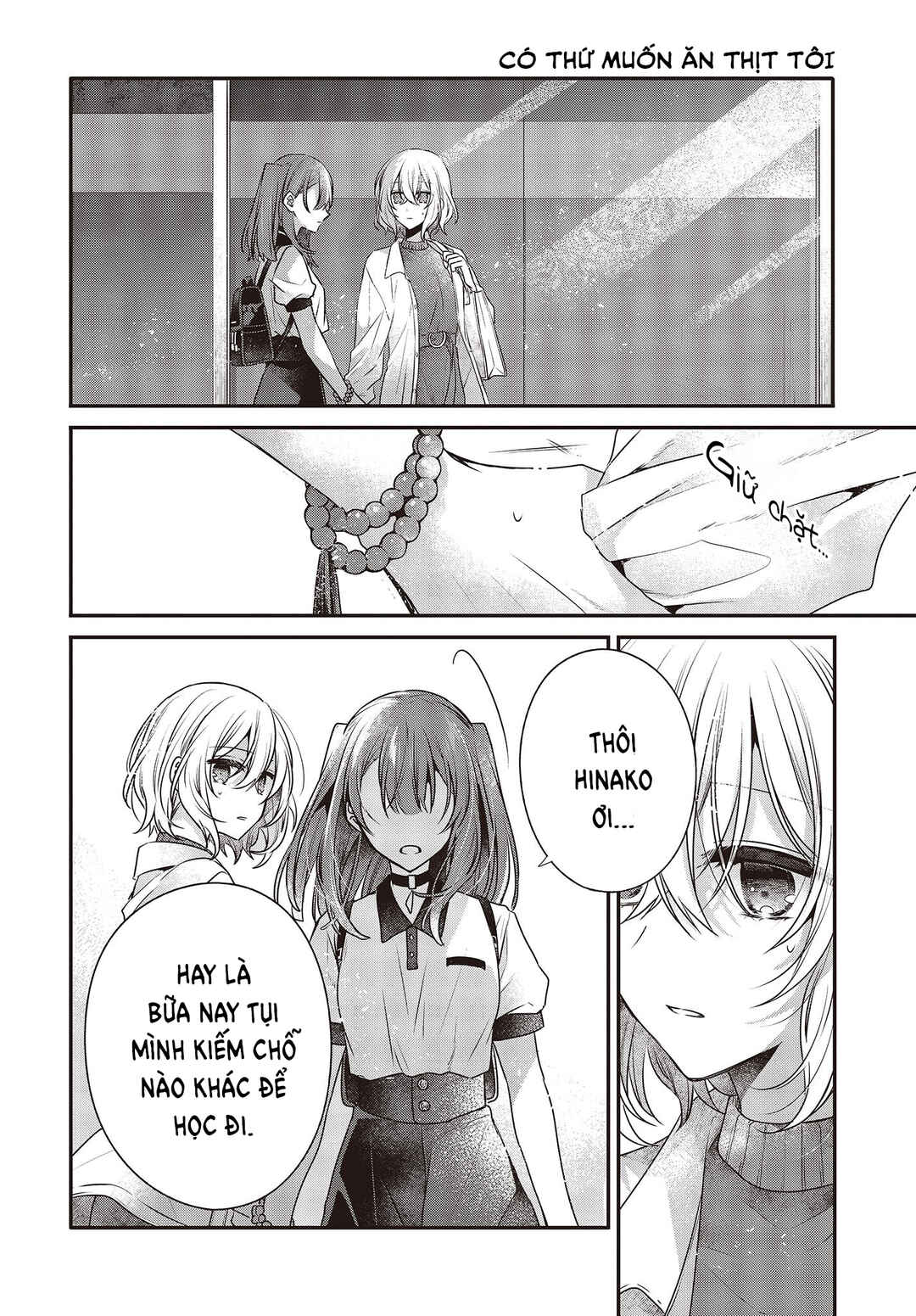 Watashi wo Tabetai, Hitodenashi Chapter 35 - Page 10
