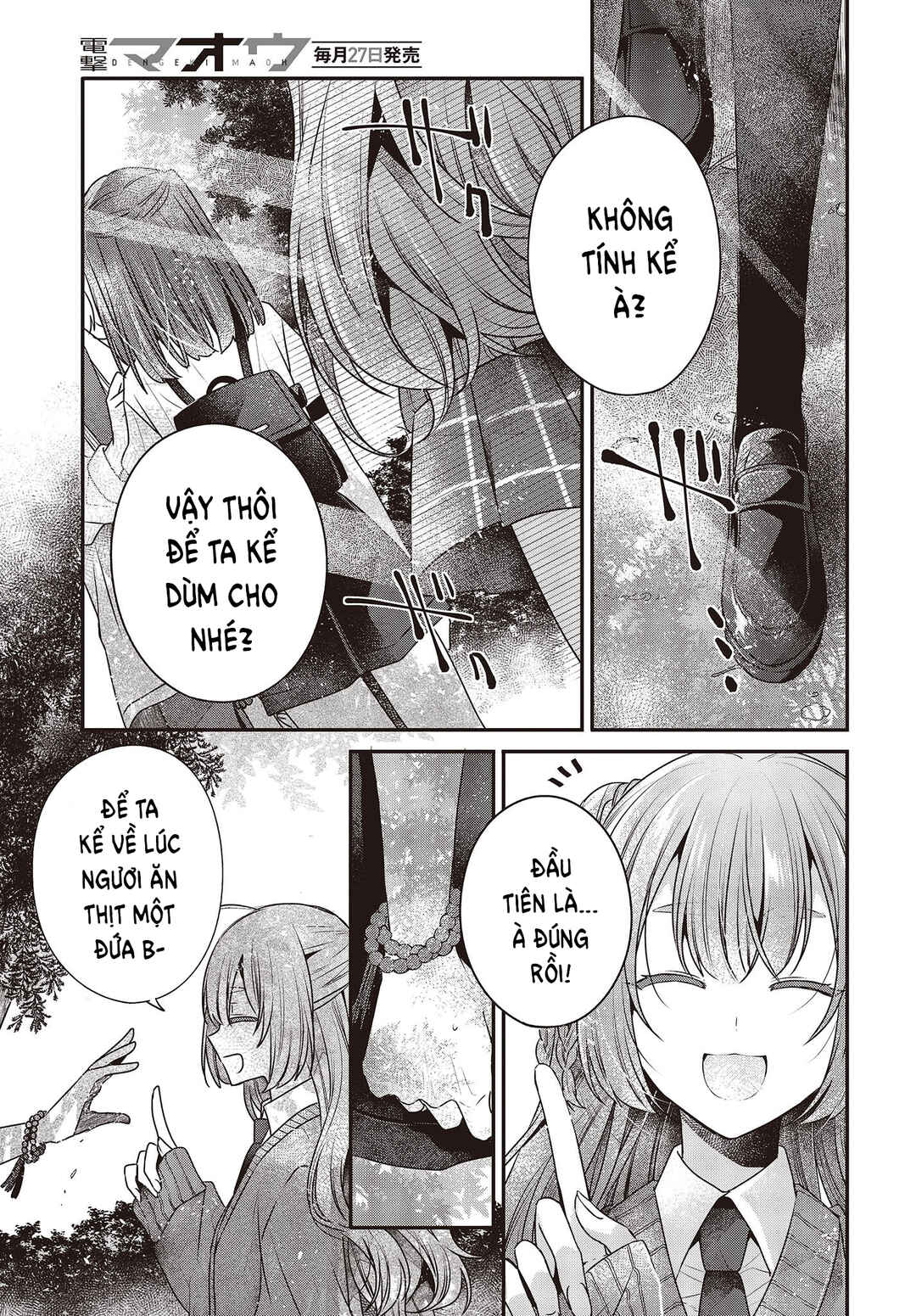 Watashi wo Tabetai, Hitodenashi Chapter 35 - Page 19