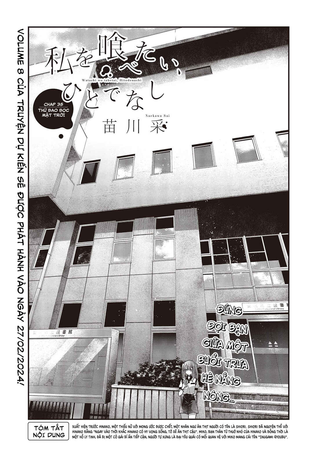 Watashi wo Tabetai, Hitodenashi Chapter 35 - Page 3