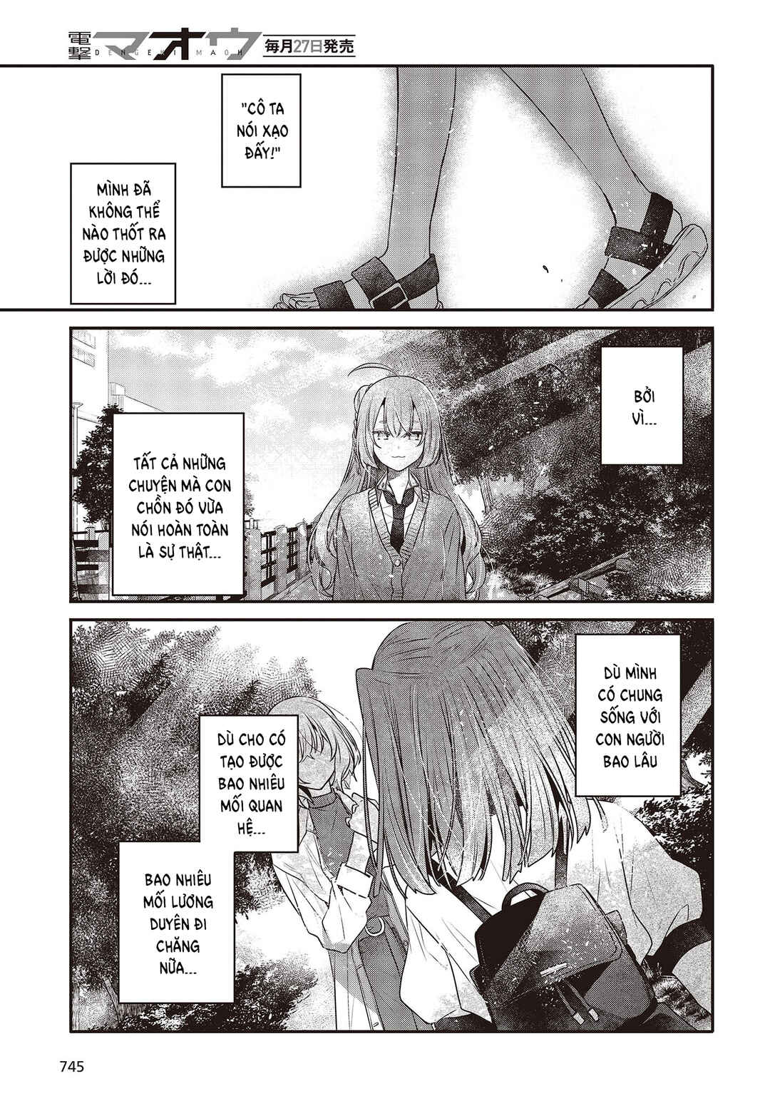 Watashi wo Tabetai, Hitodenashi Chapter 35 - Page 31