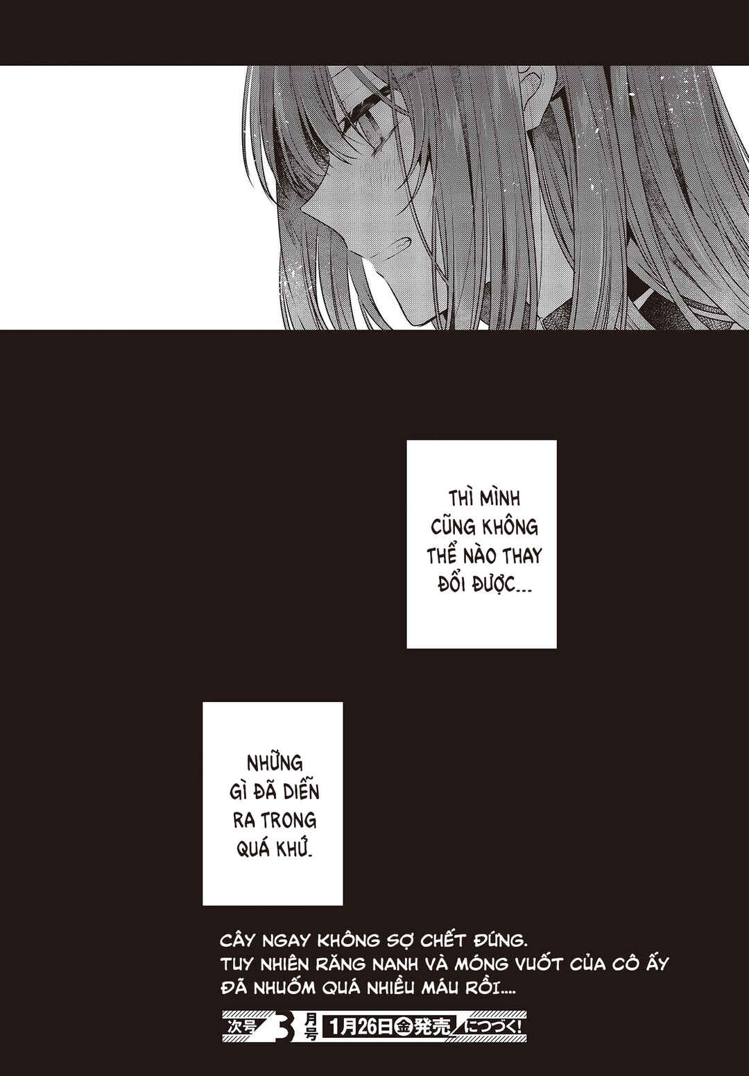 Watashi wo Tabetai, Hitodenashi Chapter 35 - Page 32