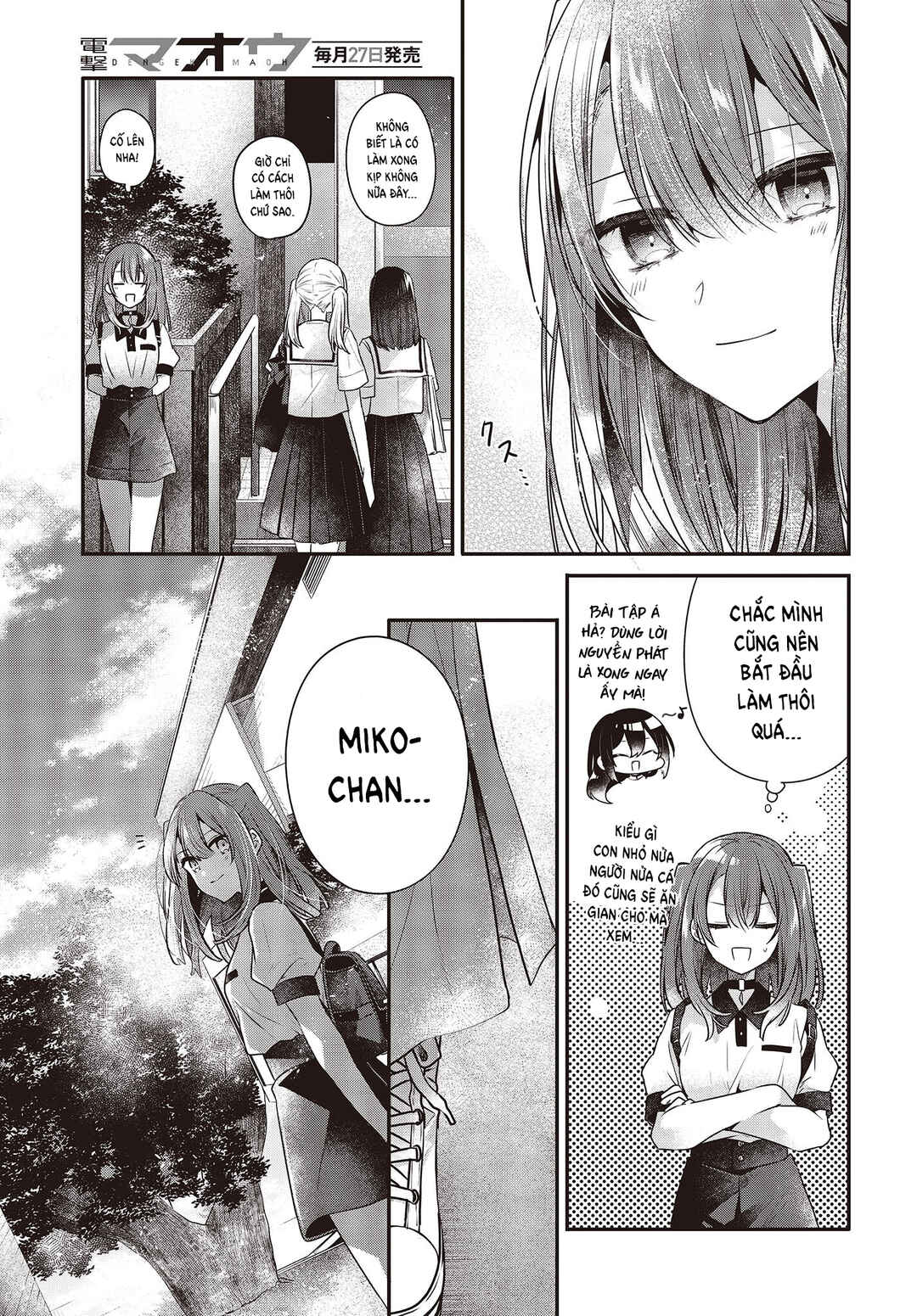 Watashi wo Tabetai, Hitodenashi Chapter 35 - Page 5