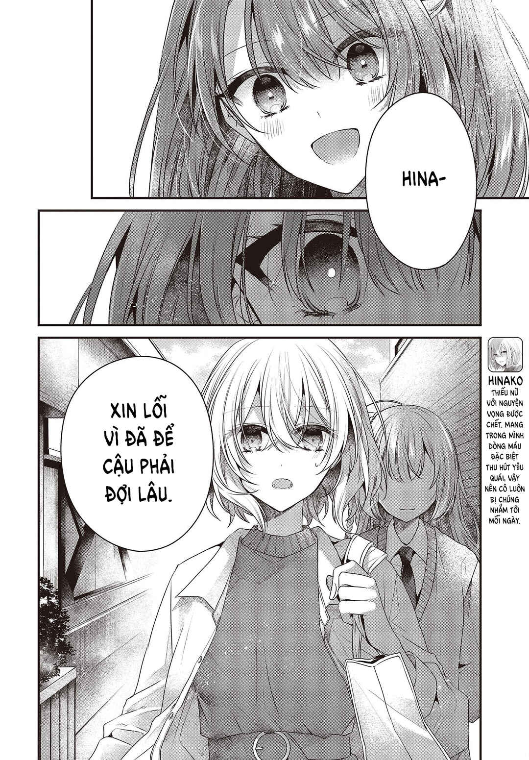 Watashi wo Tabetai, Hitodenashi Chapter 35 - Page 6