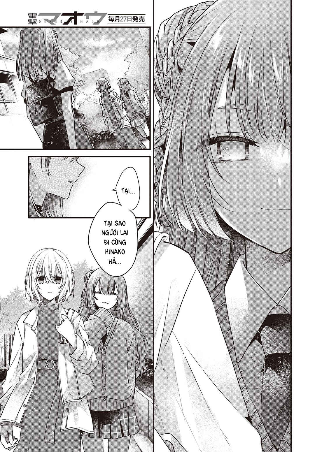 Watashi wo Tabetai, Hitodenashi Chapter 35 - Page 7