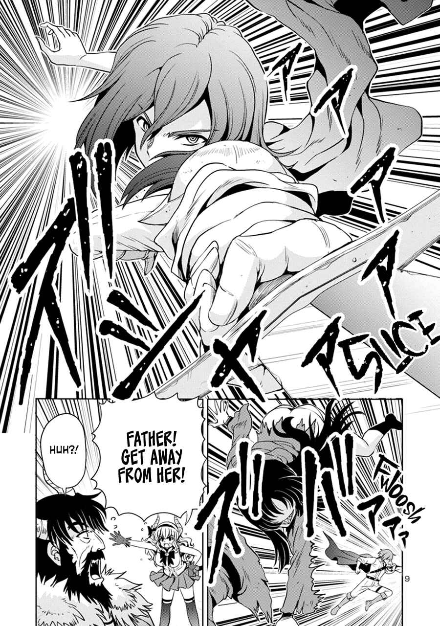 Maou no Musume, Sugoku Choroi. Chapter 41 - Page 10