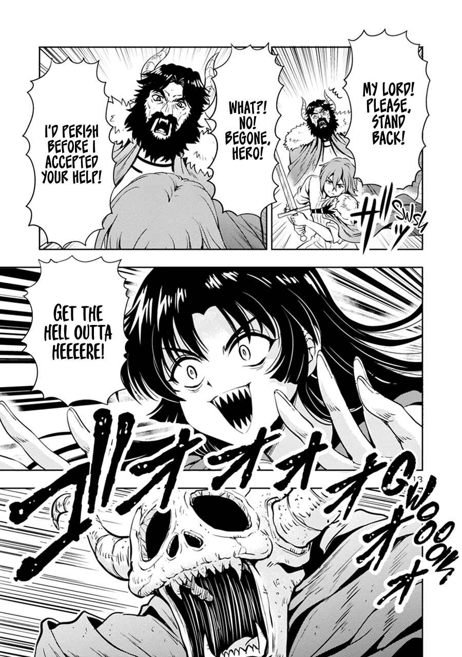 Maou no Musume, Sugoku Choroi. Chapter 41 - Page 14