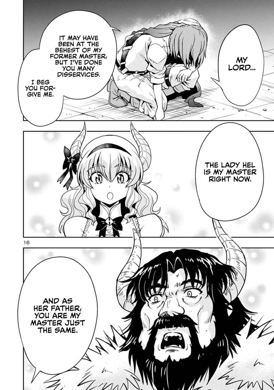 Maou no Musume, Sugoku Choroi. Chapter 41 - Page 17