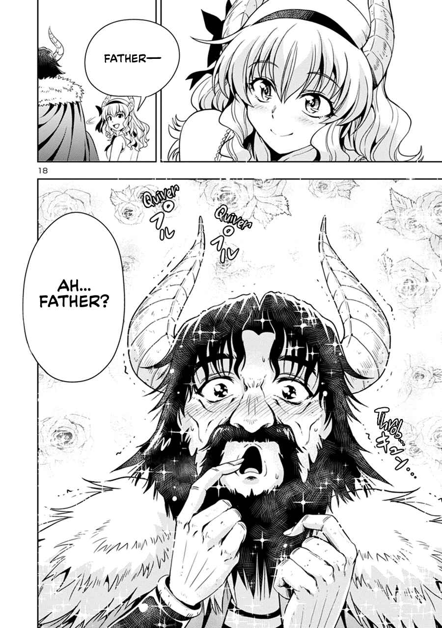 Maou no Musume, Sugoku Choroi. Chapter 41 - Page 19