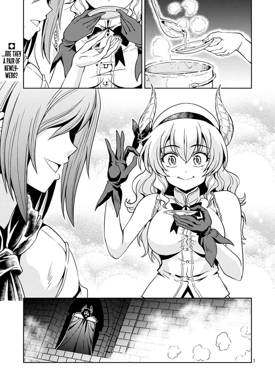 Maou no Musume, Sugoku Choroi. Chapter 41 - Page 2