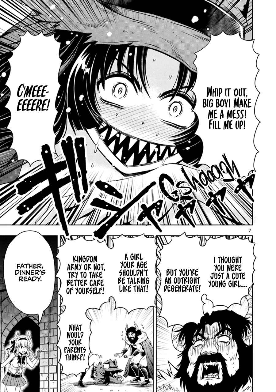 Maou no Musume, Sugoku Choroi. Chapter 41 - Page 8
