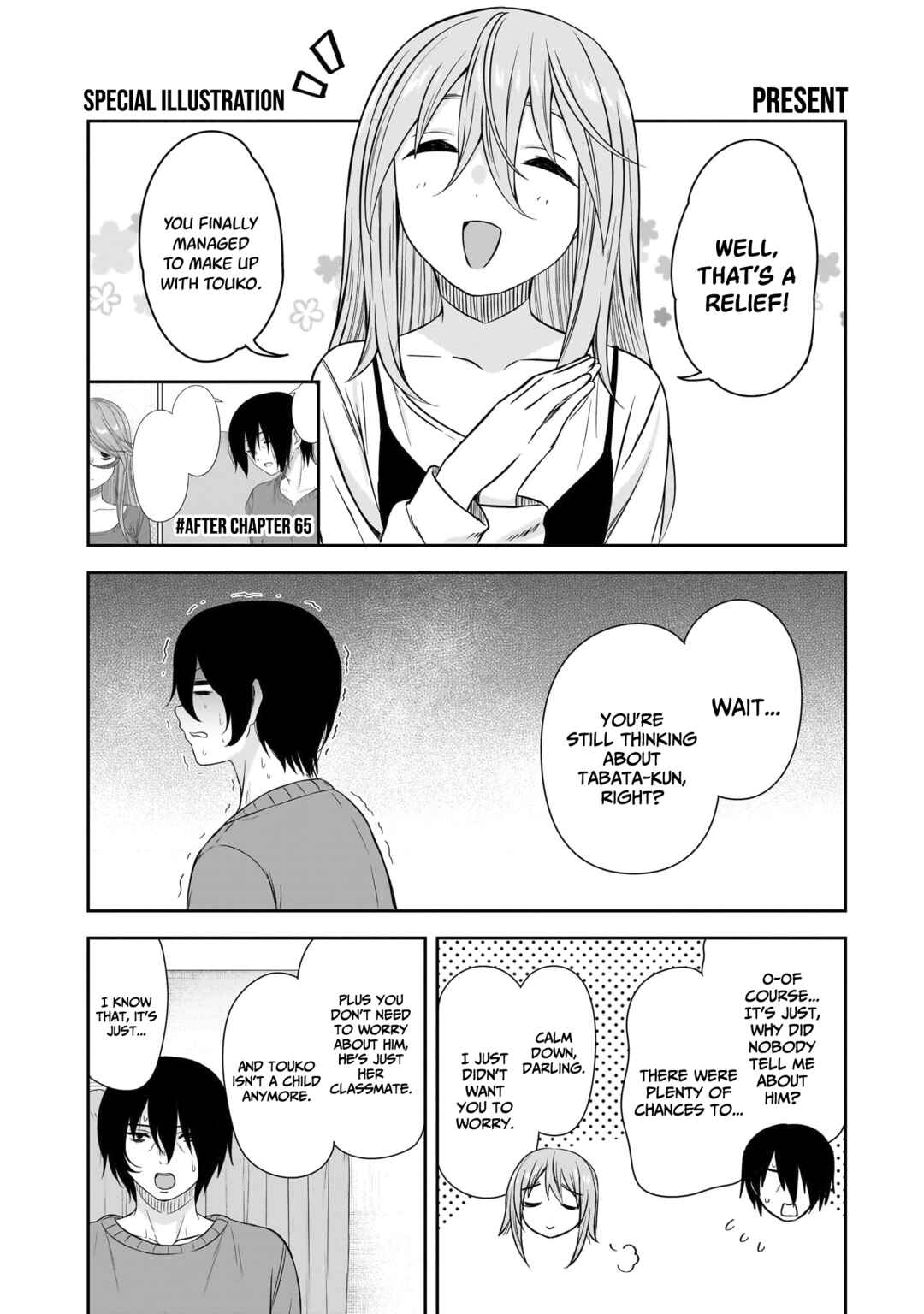 Kurai Ano Ko to Shitai Koto Chapter 74.5 - Page 5