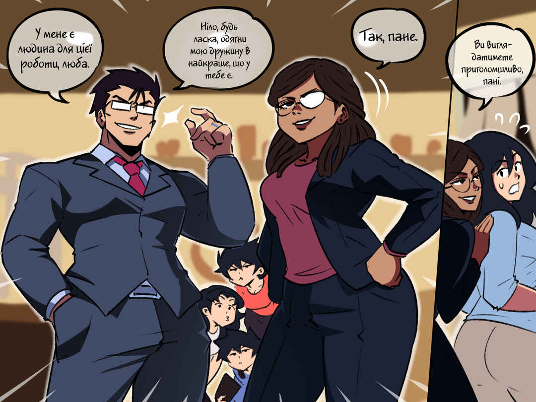 The Dragon Tamer Chapter 42 - Page 2